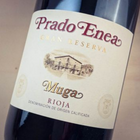 Muga Prado Enea Gran Reserva 2014 Gift Set (750ML x 3 + 1 Decanter)